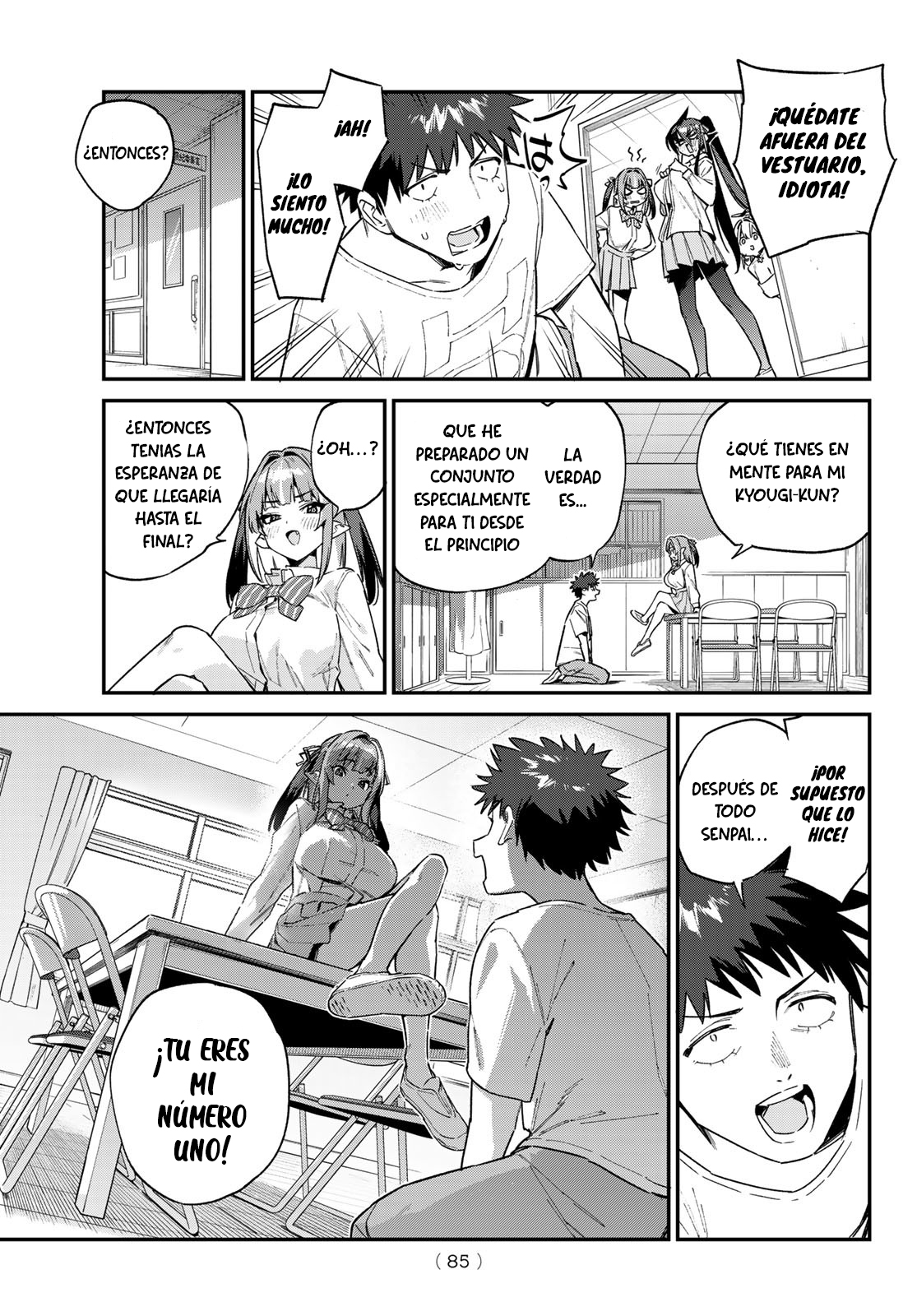 Read Kanan-sama wa Akumade Choroi ES Manga Online