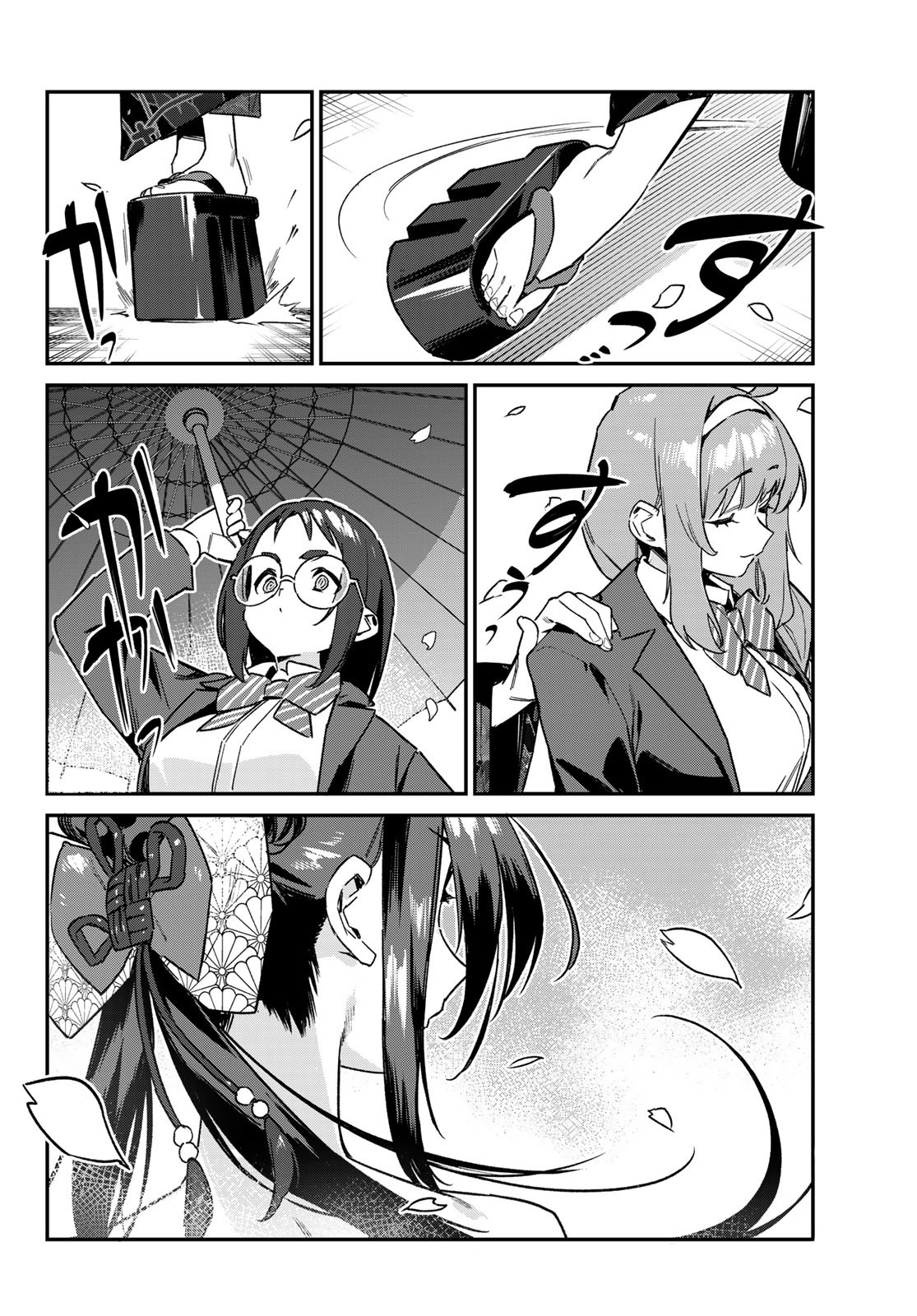 Read Kanan-sama wa Akumade Choroi ES Manga Online