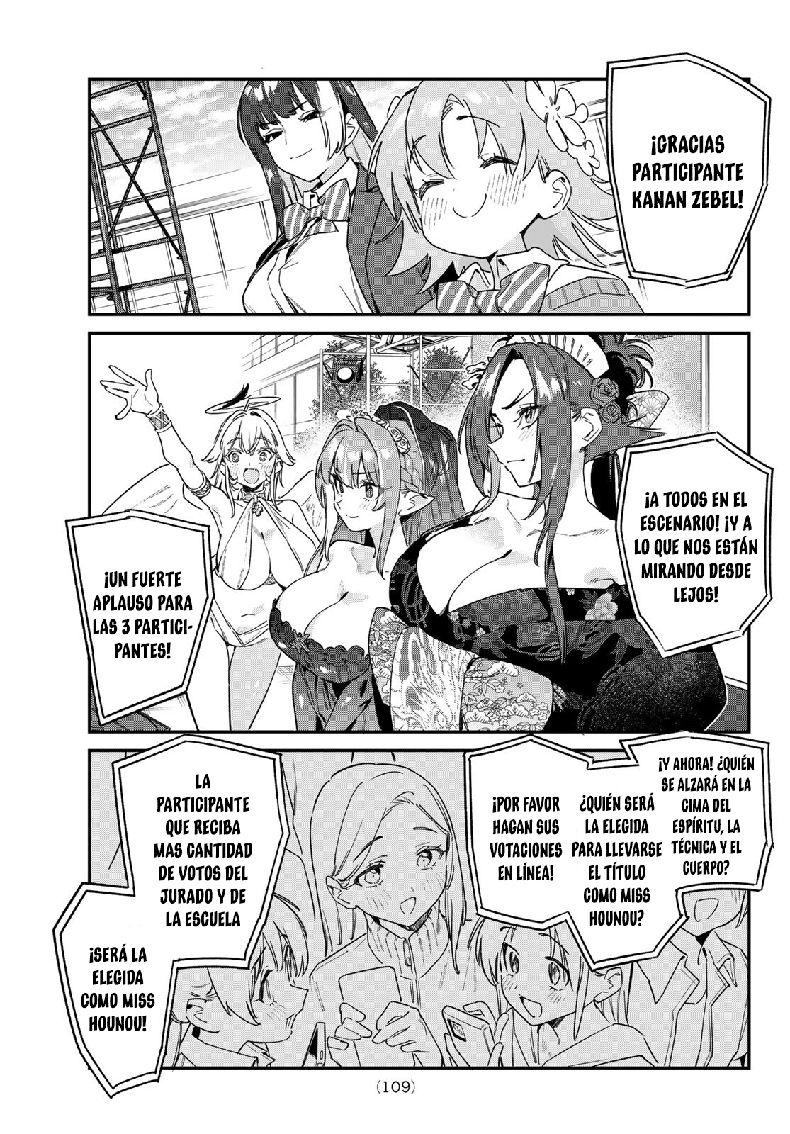 Read Kanan-sama wa Akumade Choroi ES Manga Online