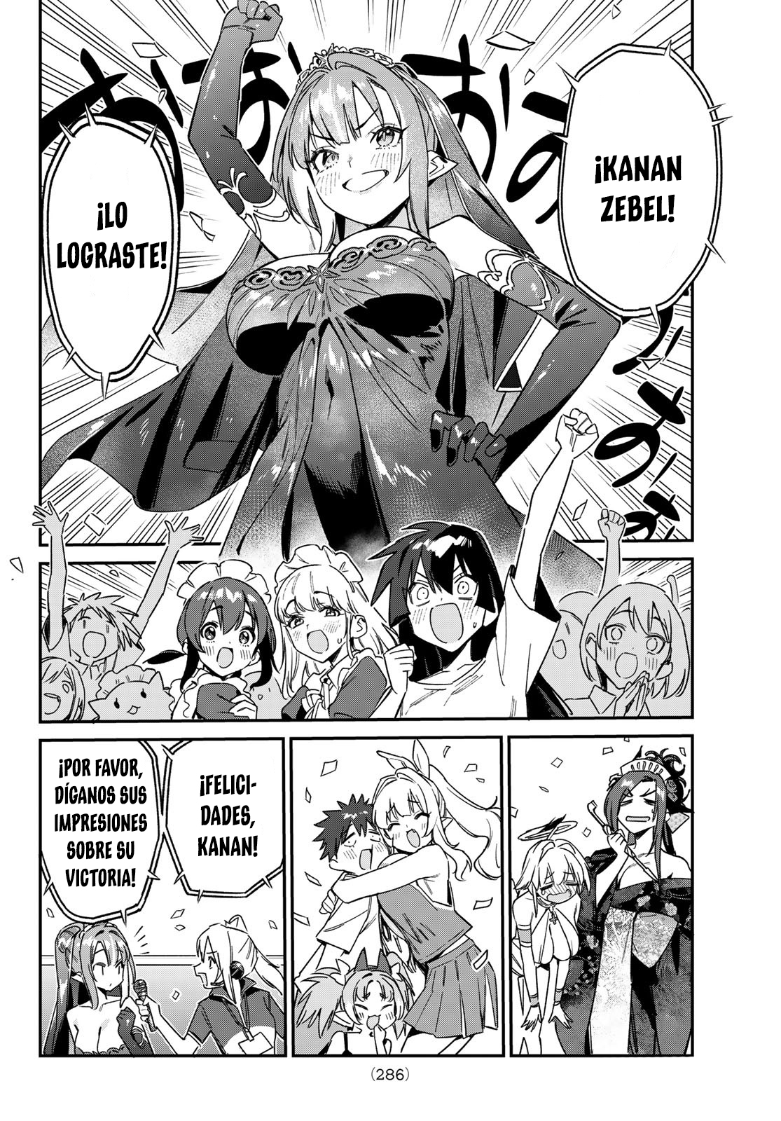 Read Kanan-sama wa Akumade Choroi ES Manga Online