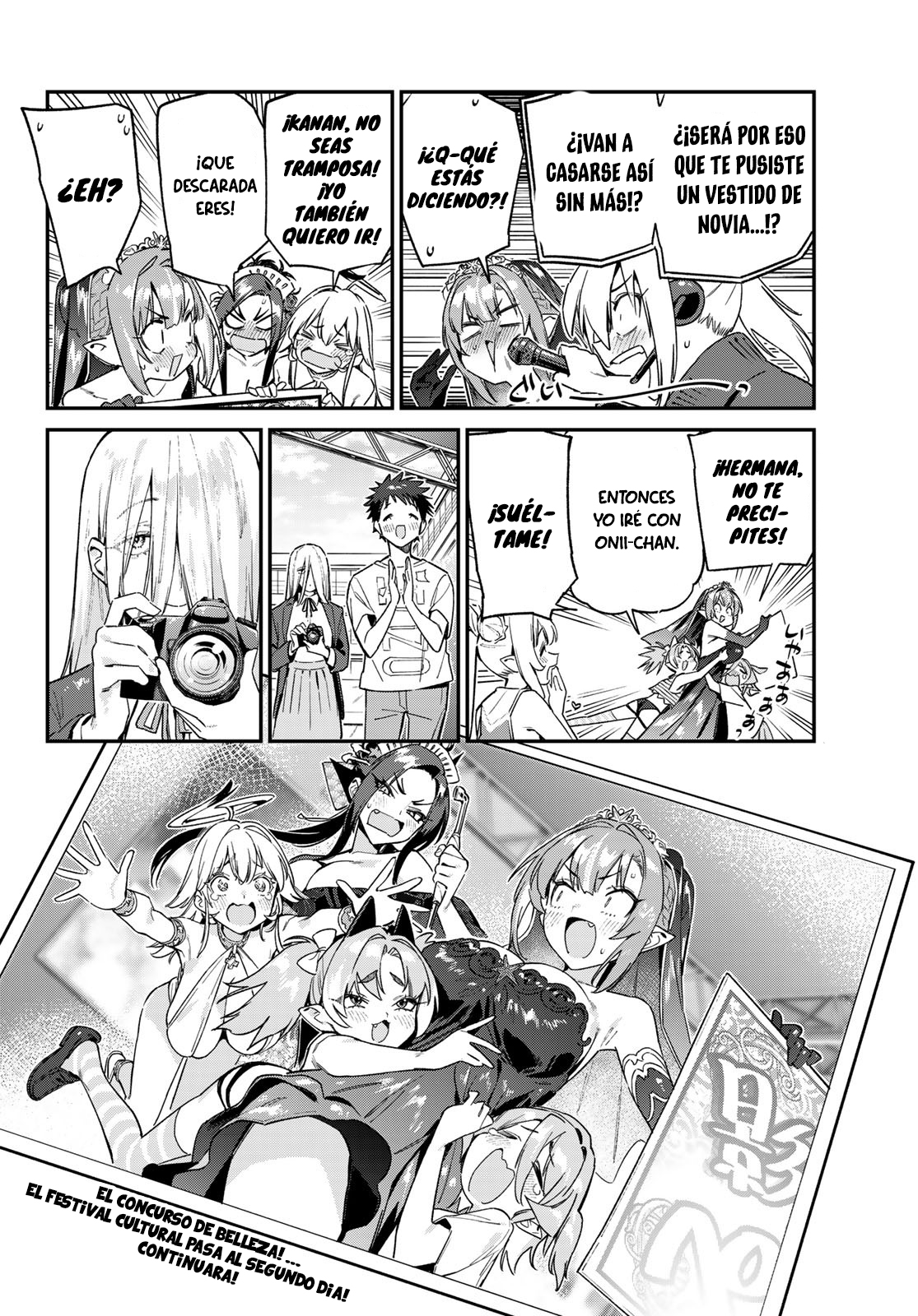 Read Kanan-sama wa Akumade Choroi ES Manga Online