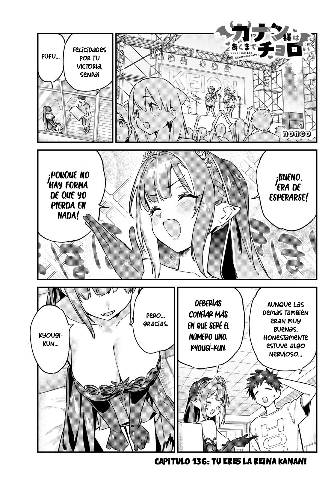 Read Kanan-sama wa Akumade Choroi ES Manga Online