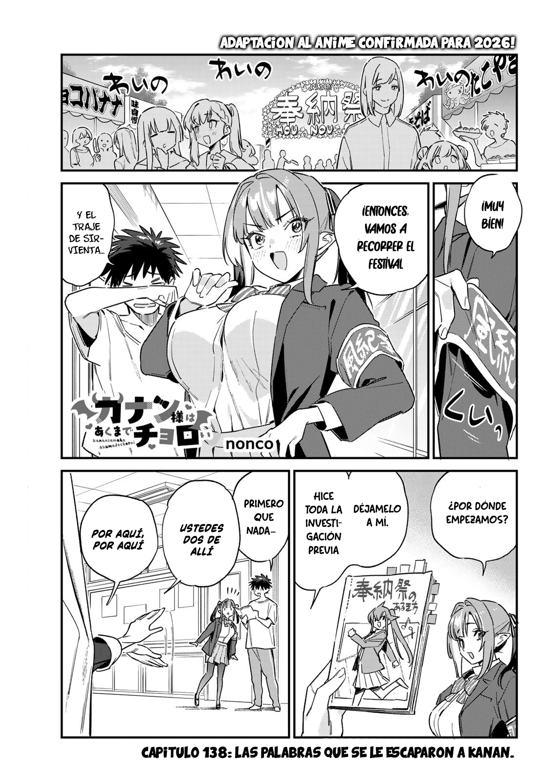 Read Kanan-sama wa Akumade Choroi ES Manga Online