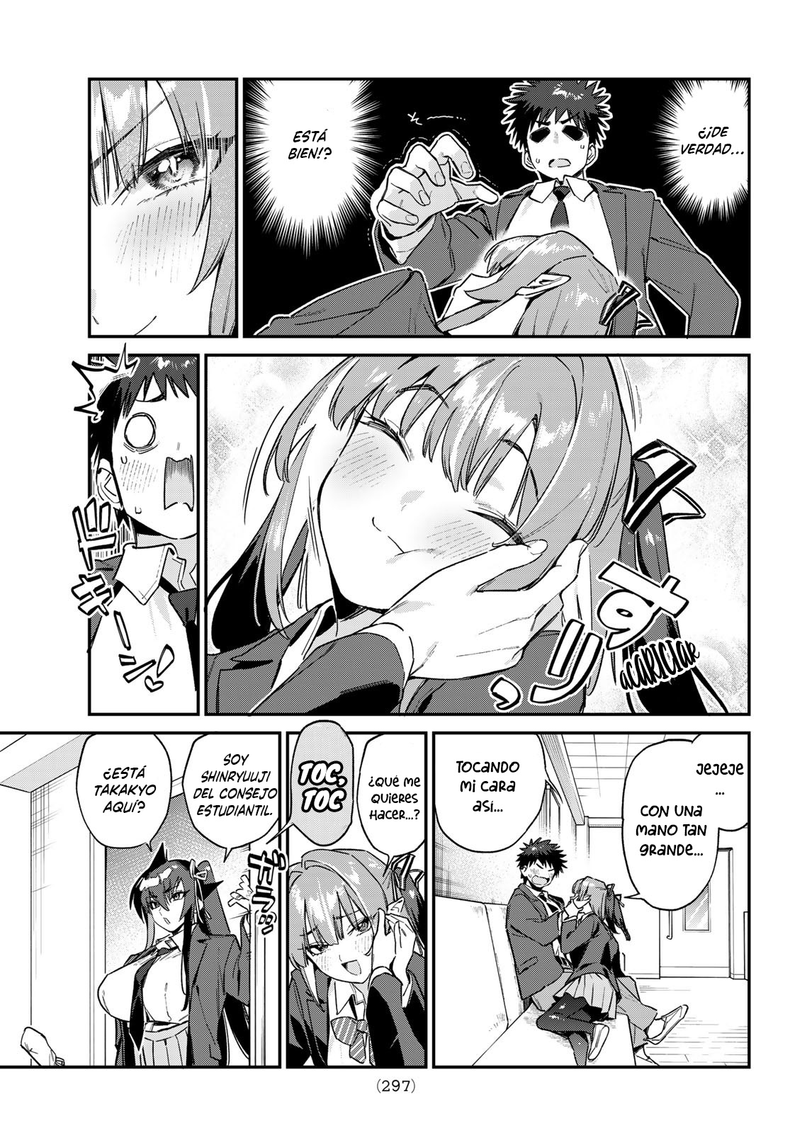 Read Kanan-sama wa Akumade Choroi ES Manga Online