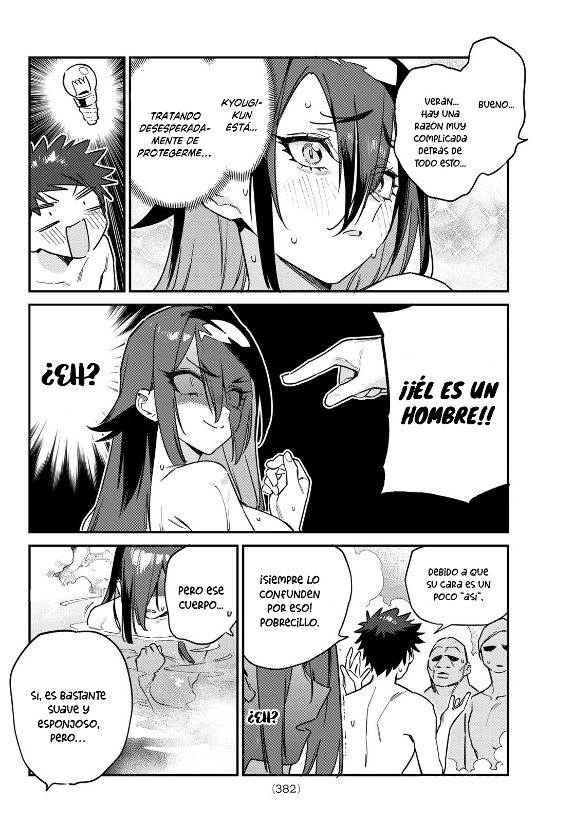 Read Kanan-sama wa Akumade Choroi ES Manga Online