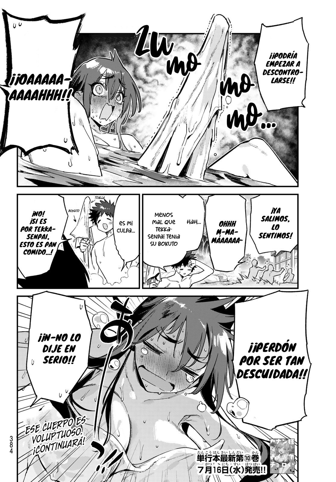 Read Kanan-sama wa Akumade Choroi ES Manga Online