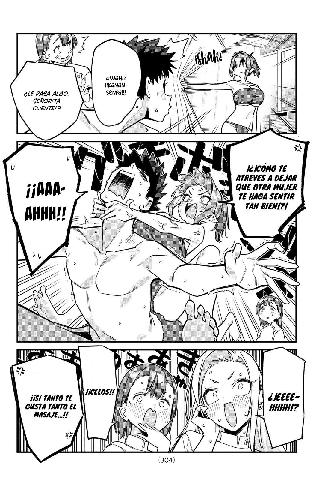 Read Kanan-sama wa Akumade Choroi ES Manga Online