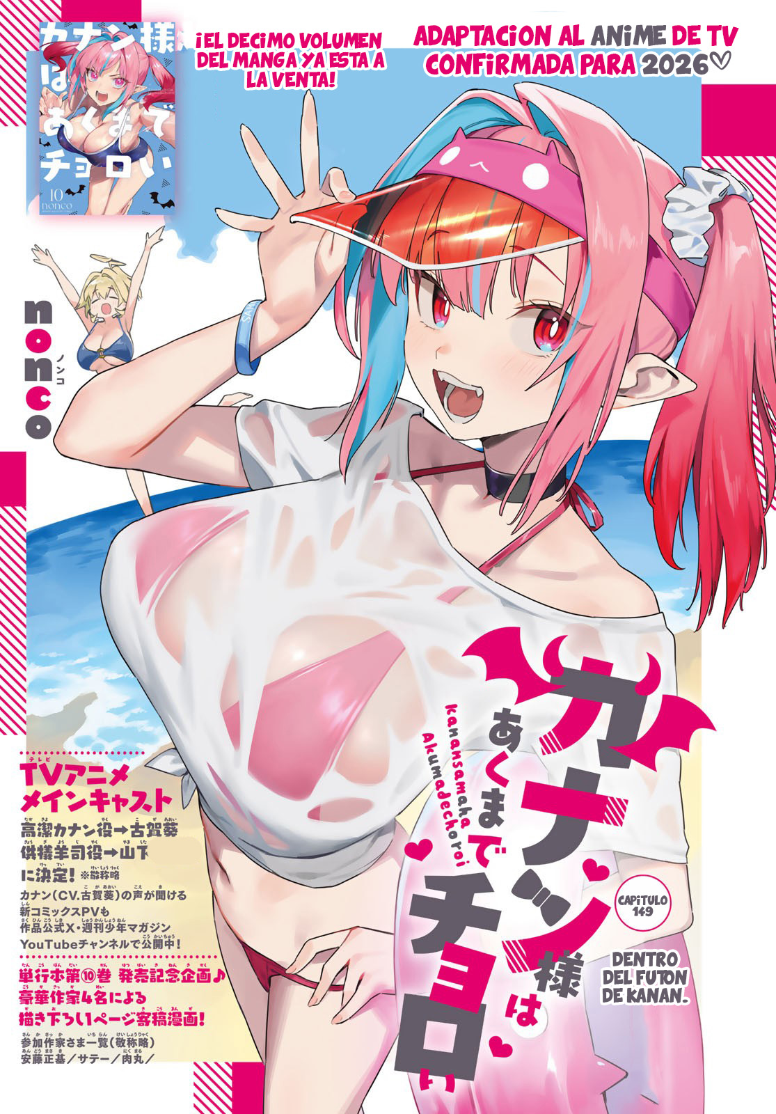 Read Kanan-sama wa Akumade Choroi ES Manga Online