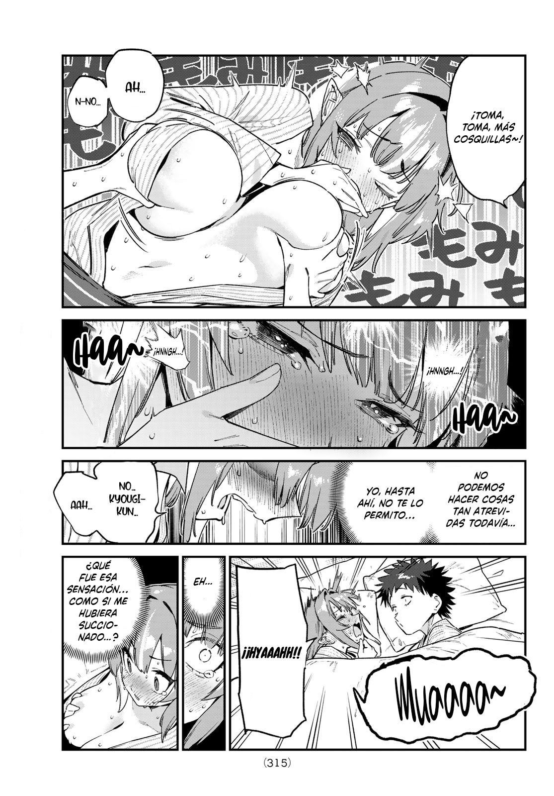 Read Kanan-sama wa Akumade Choroi ES Manga Online