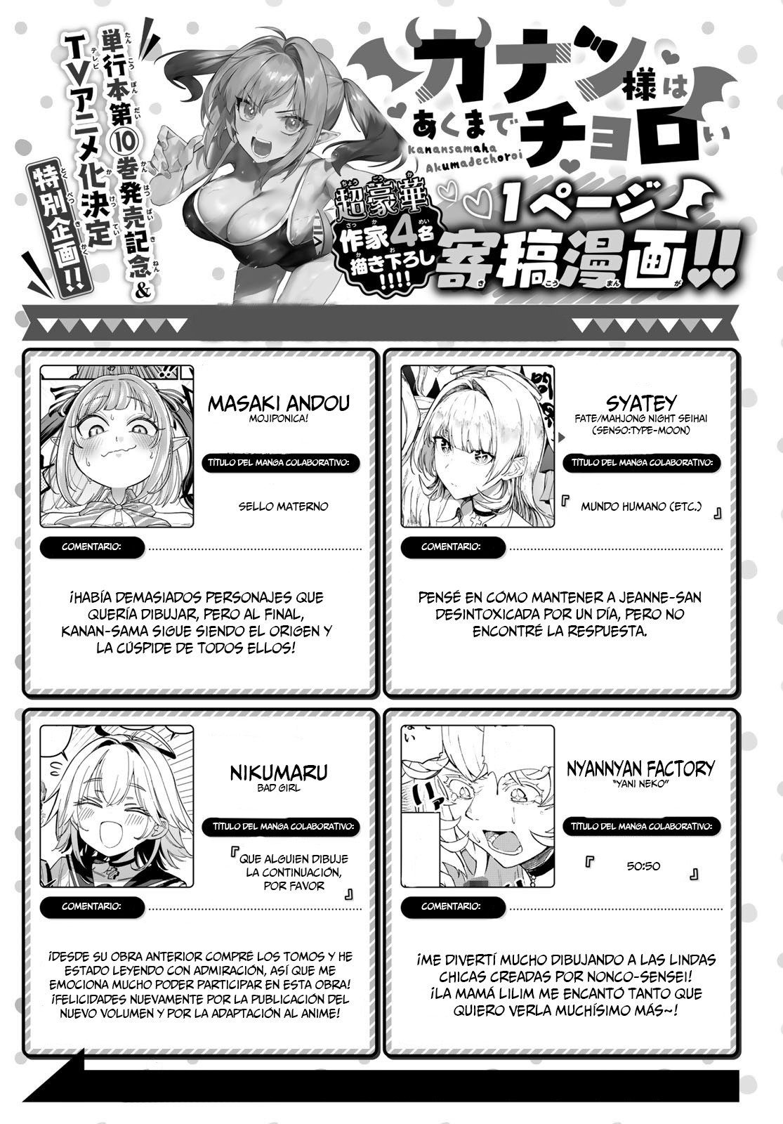Read Kanan-sama wa Akumade Choroi ES Manga Online