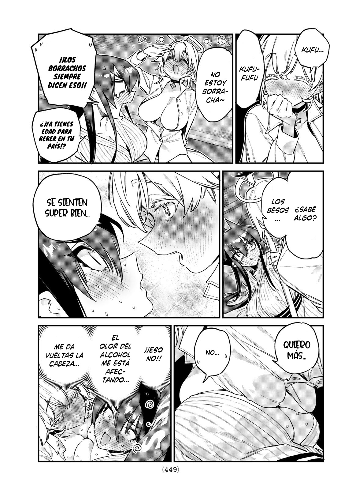 Read Kanan-sama wa Akumade Choroi ES Manga Online