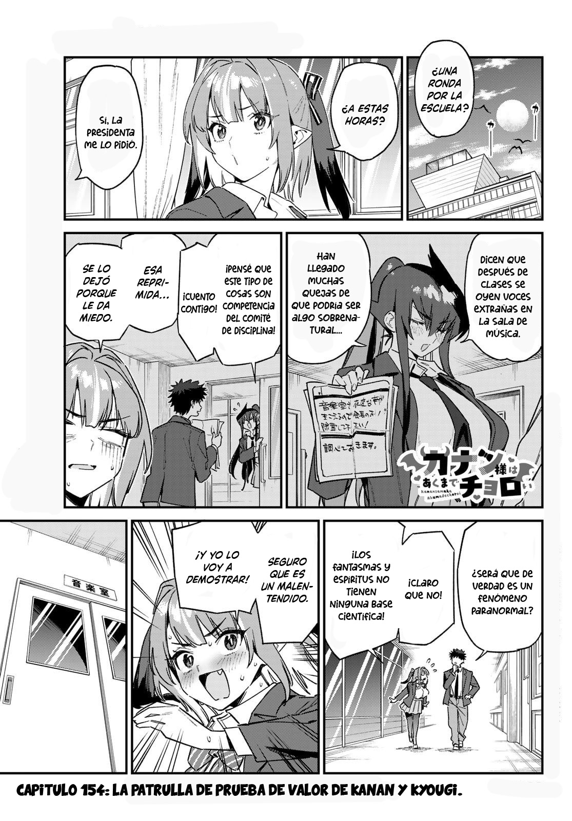 Read Kanan-sama wa Akumade Choroi ES Manga Online