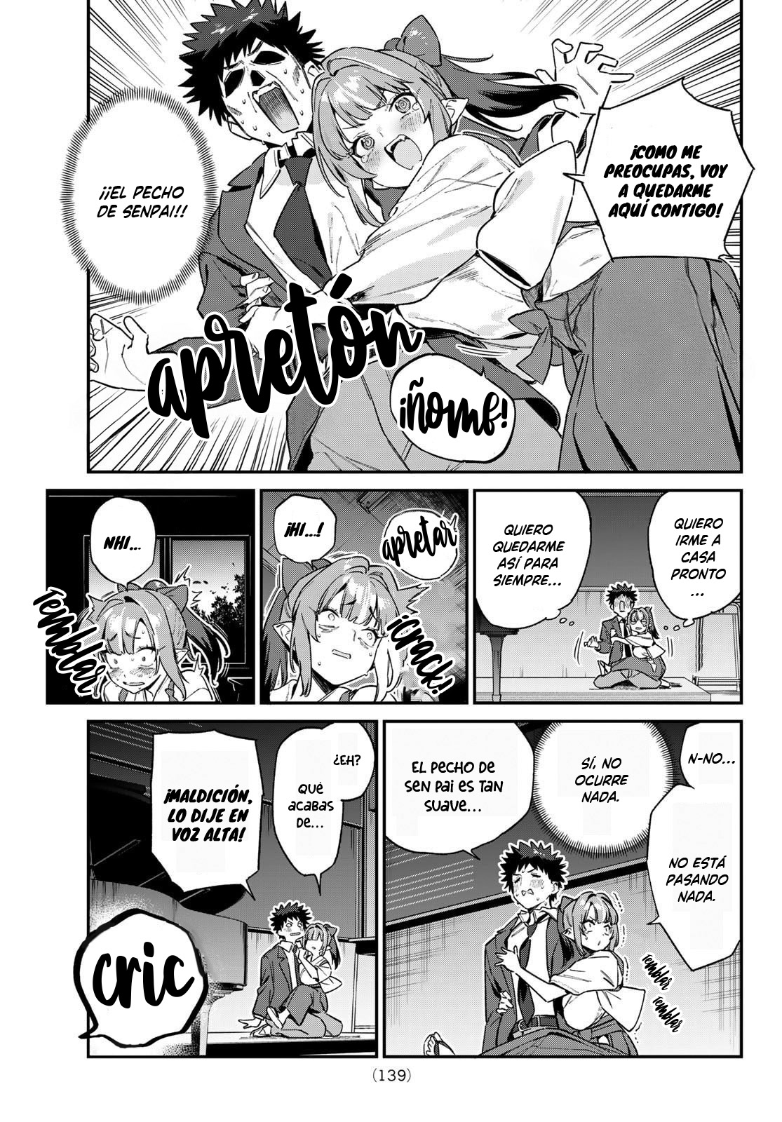 Read Kanan-sama wa Akumade Choroi ES Manga Online