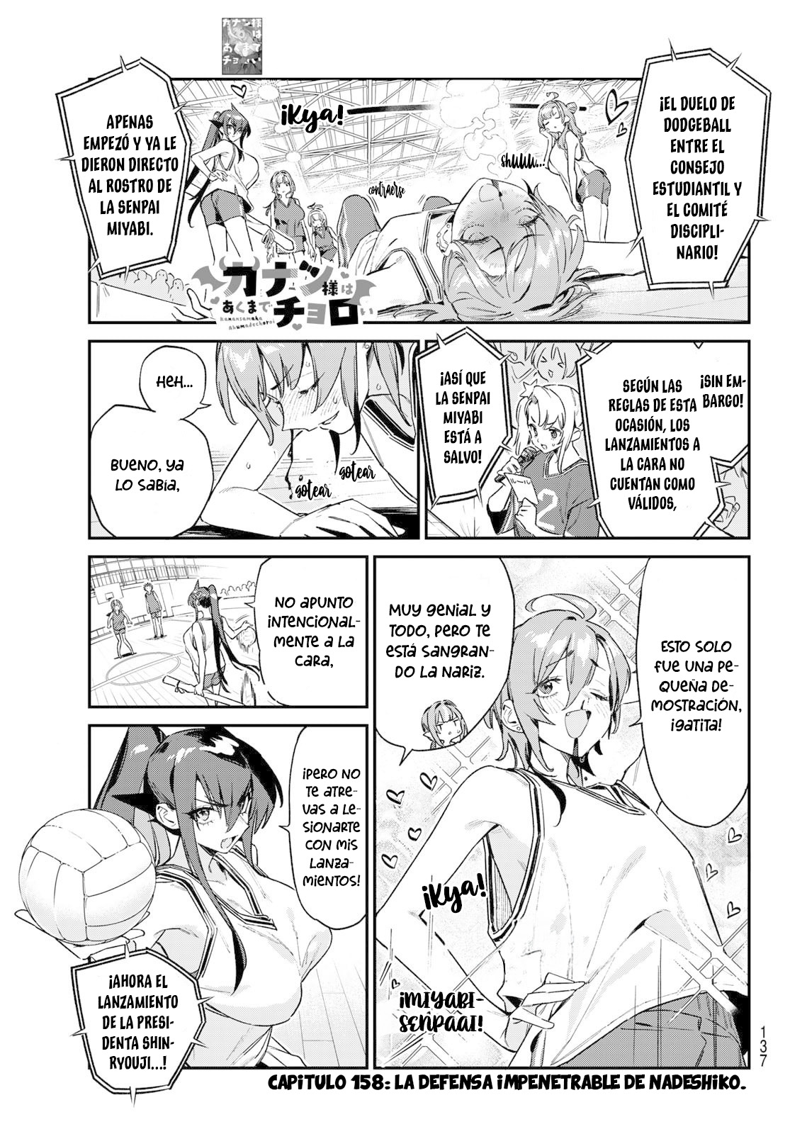 Read Kanan-sama wa Akumade Choroi ES Manga Online