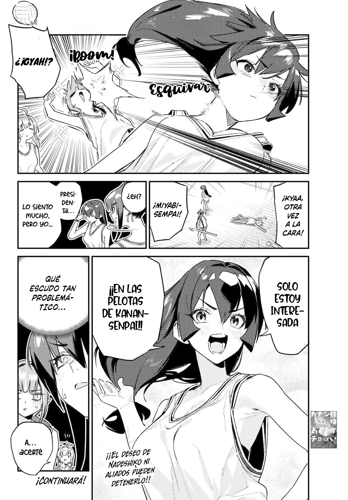 Read Kanan-sama wa Akumade Choroi ES Manga Online
