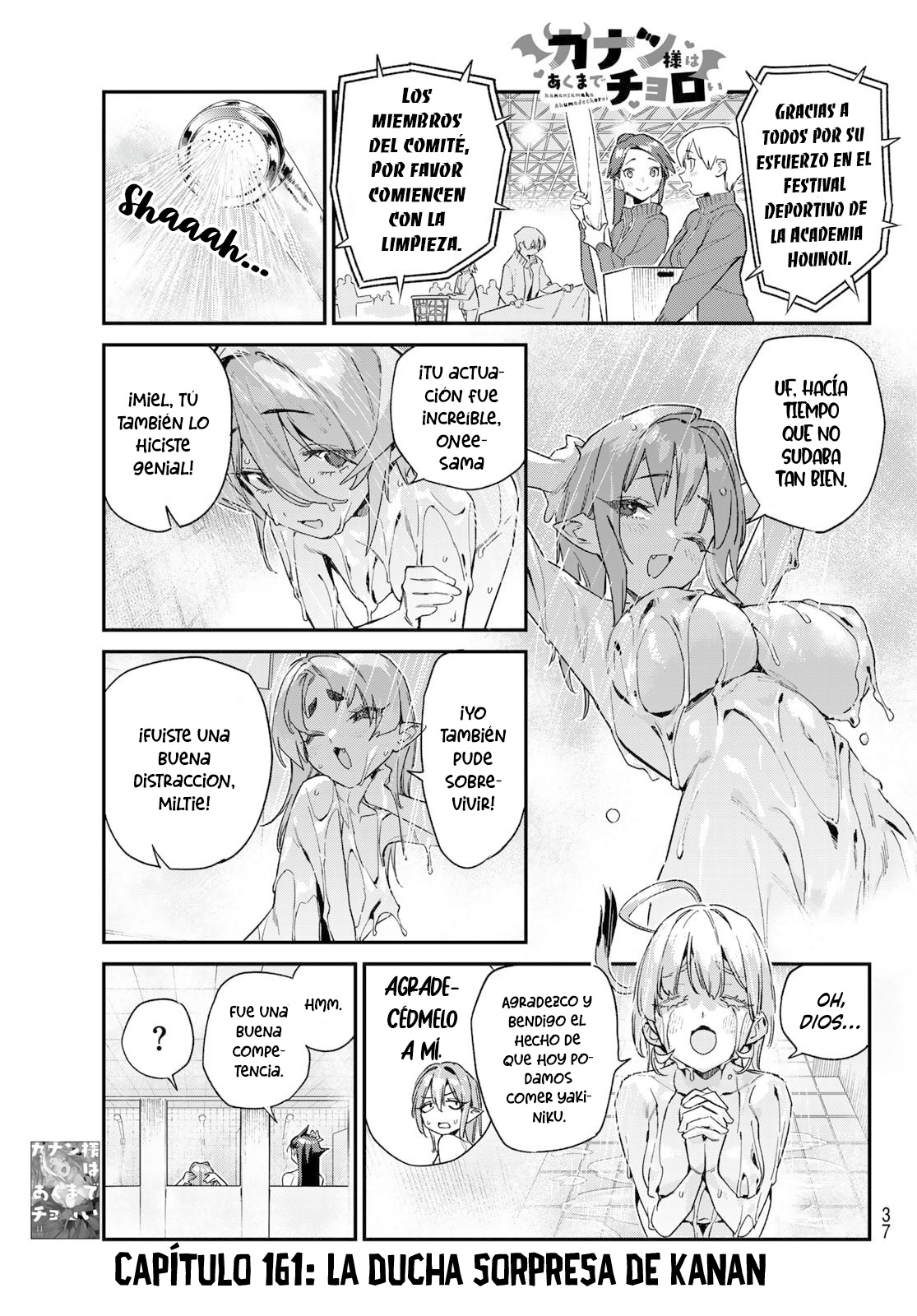 Read Kanan-sama wa Akumade Choroi ES Manga Online