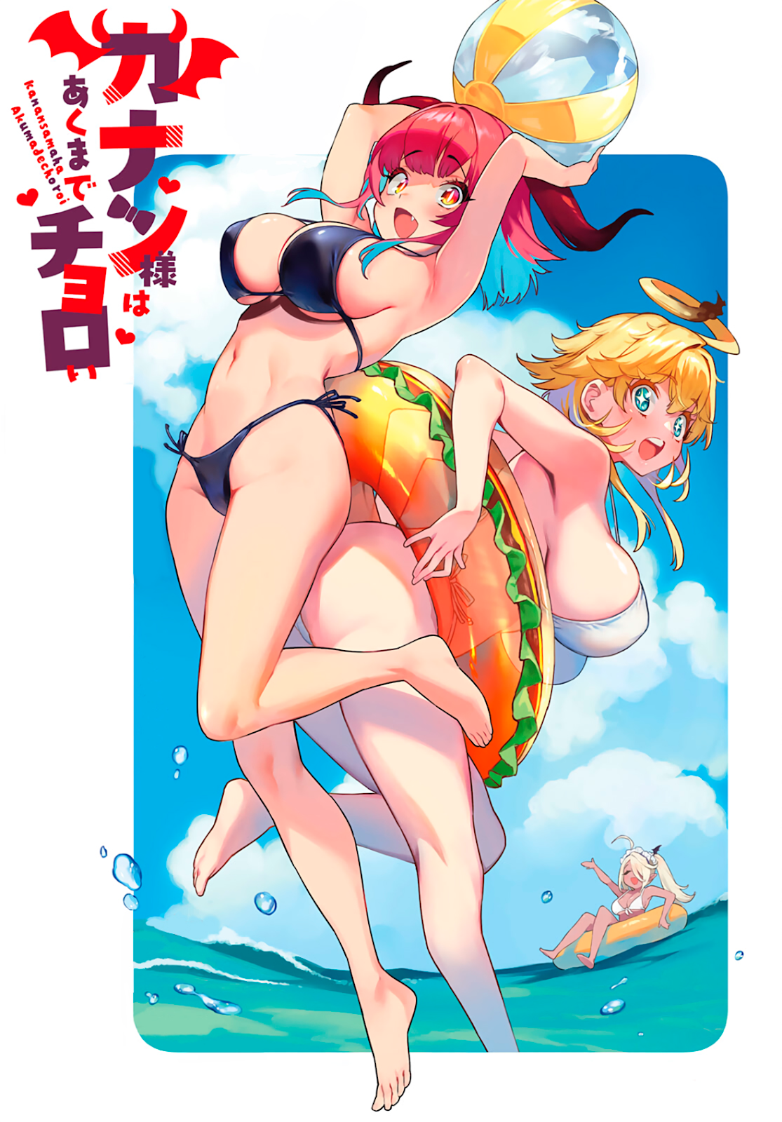 Read Kanan-sama wa Akumade Choroi ES Manga Online