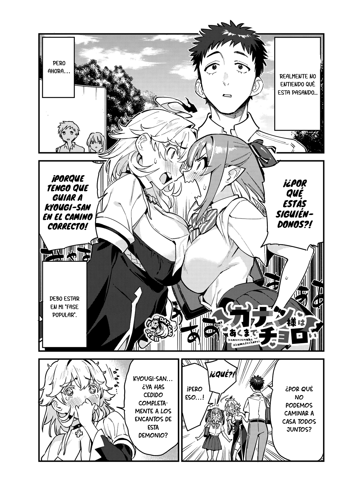 Read Kanan-sama wa Akumade Choroi ES Manga Online