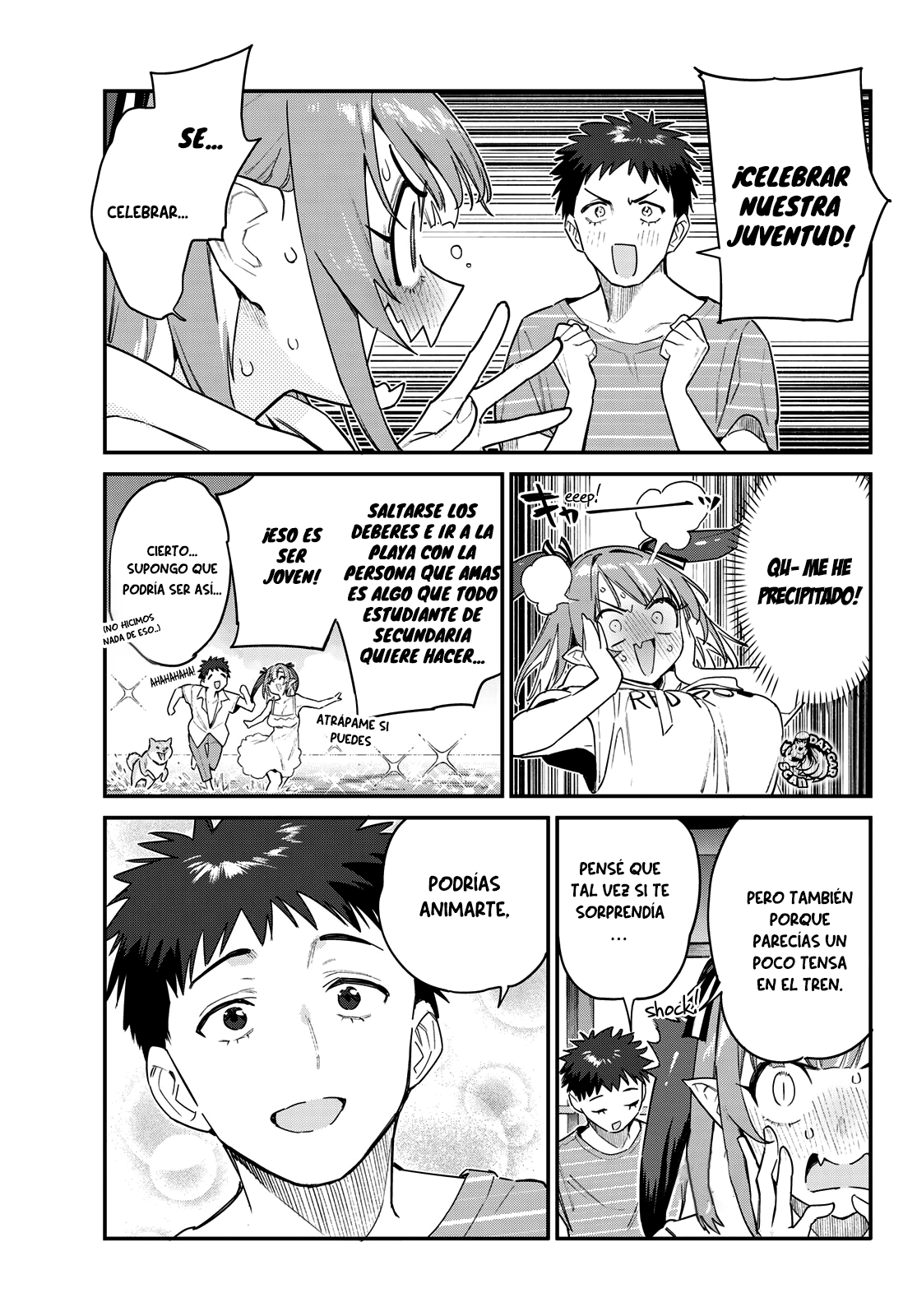 Read Kanan-sama wa Akumade Choroi ES Manga Online