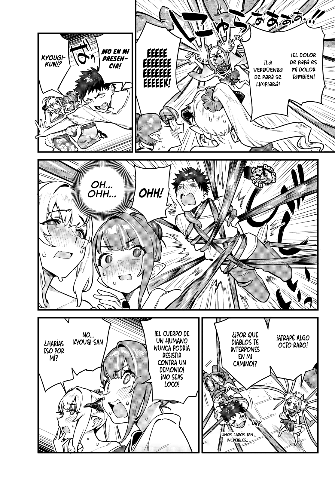 Read Kanan-sama wa Akumade Choroi ES Manga Online