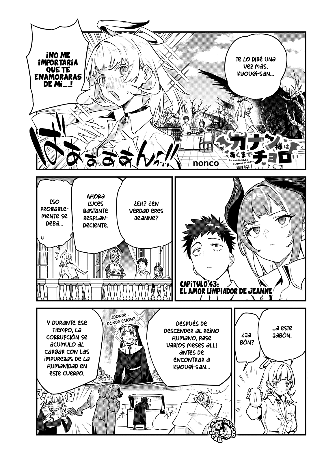 Read Kanan-sama wa Akumade Choroi ES Manga Online