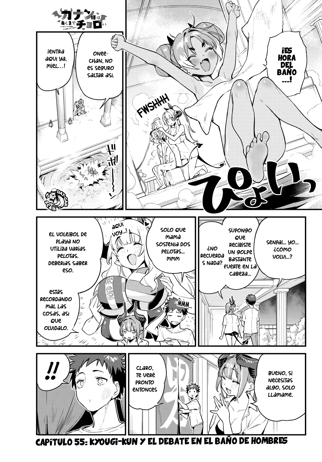 Read Kanan-sama wa Akumade Choroi ES Manga Online