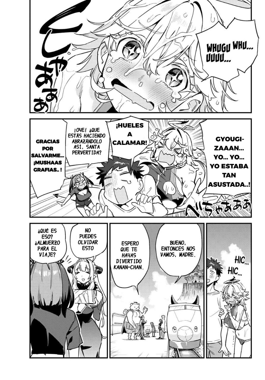 Read Kanan-sama wa Akumade Choroi ES Manga Online