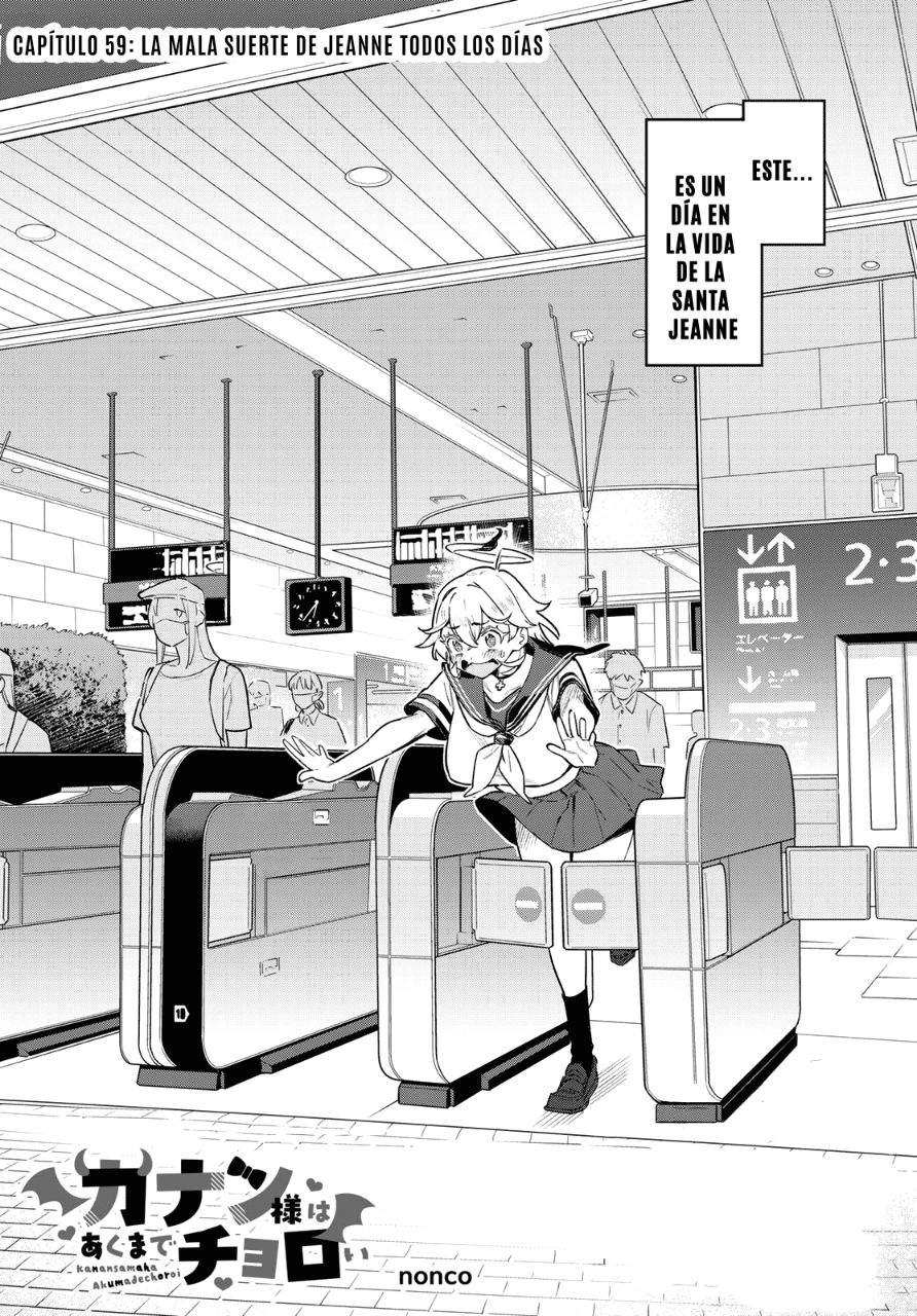 Read Kanan-sama wa Akumade Choroi ES Manga Online
