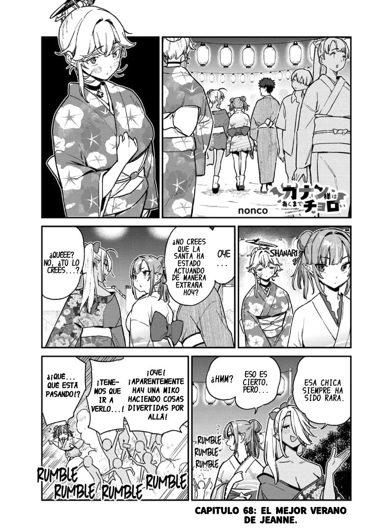 Read Kanan-sama wa Akumade Choroi ES Manga Online