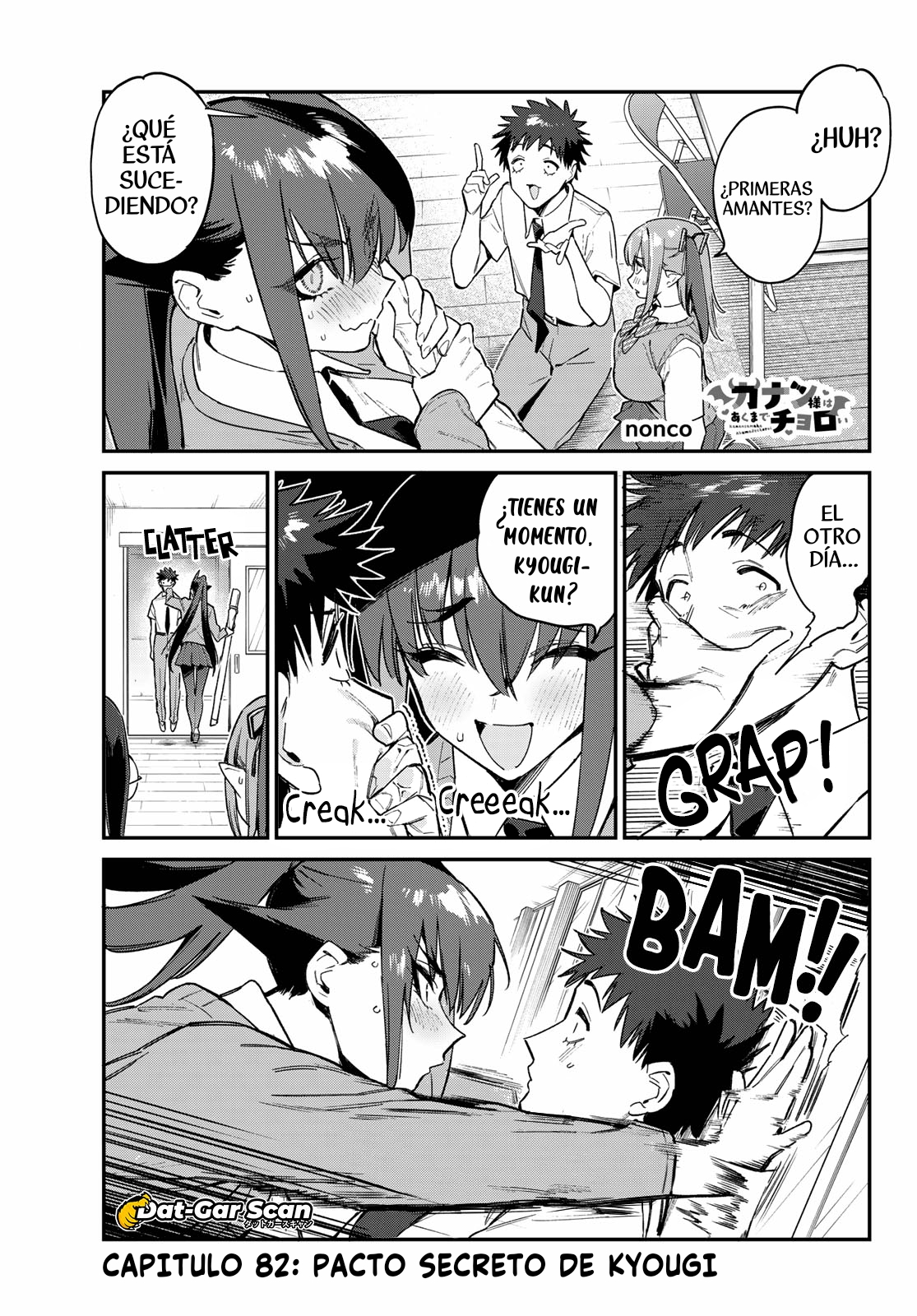 Read Kanan-sama wa Akumade Choroi ES Manga Online