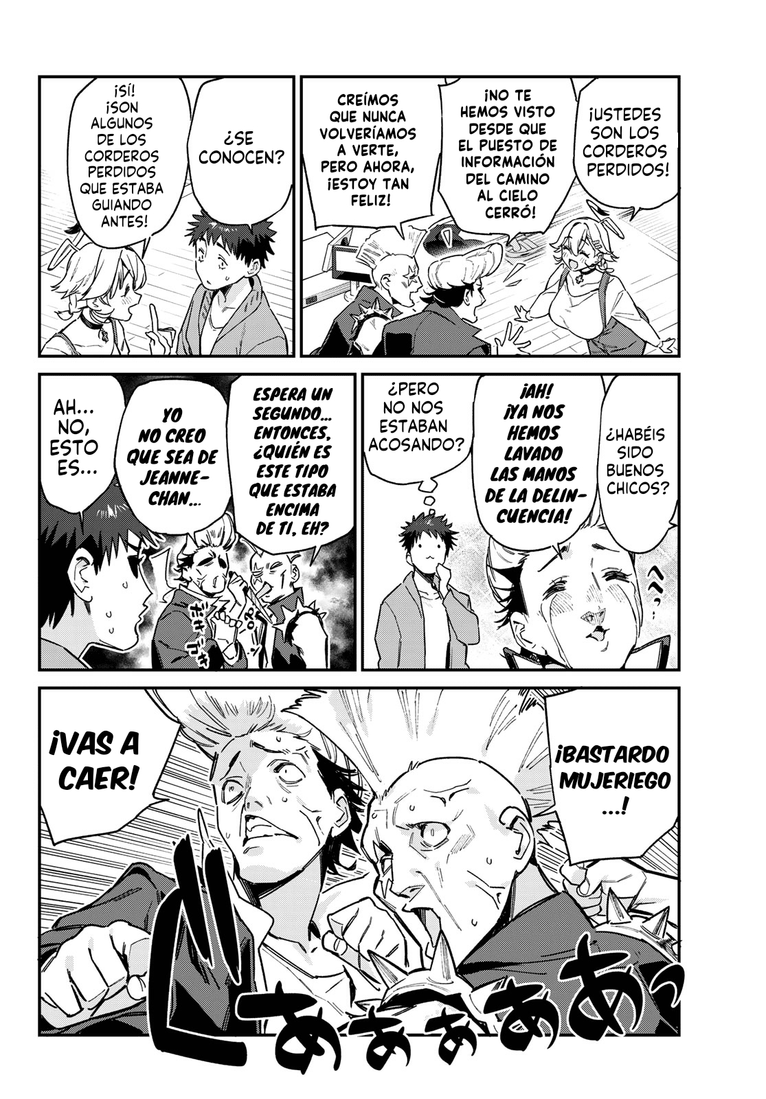Read Kanan-sama wa Akumade Choroi ES Manga Online