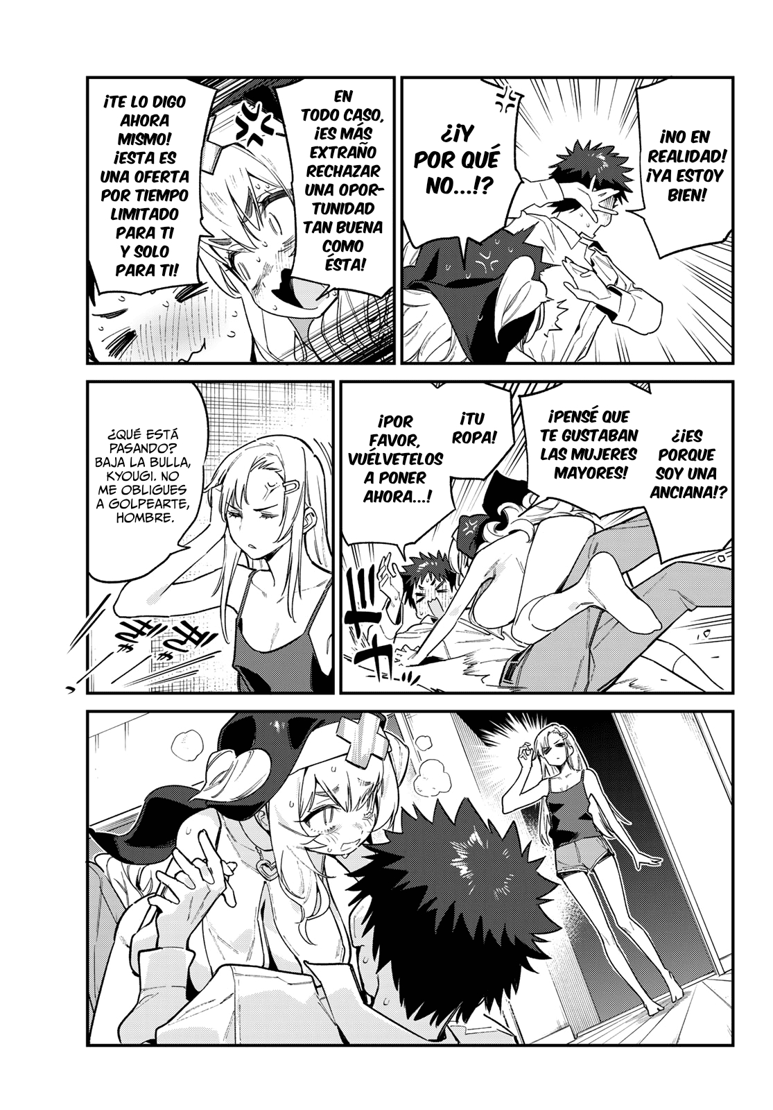 Read Kanan-sama wa Akumade Choroi ES Manga Online