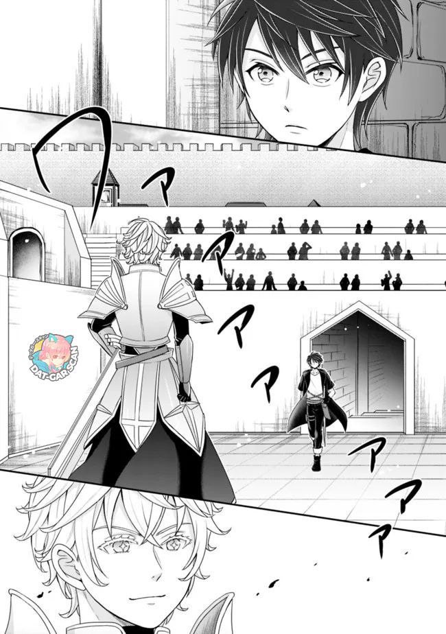 Read Kenshin to Matei no Musuko wa Datejanai ES Manga Online