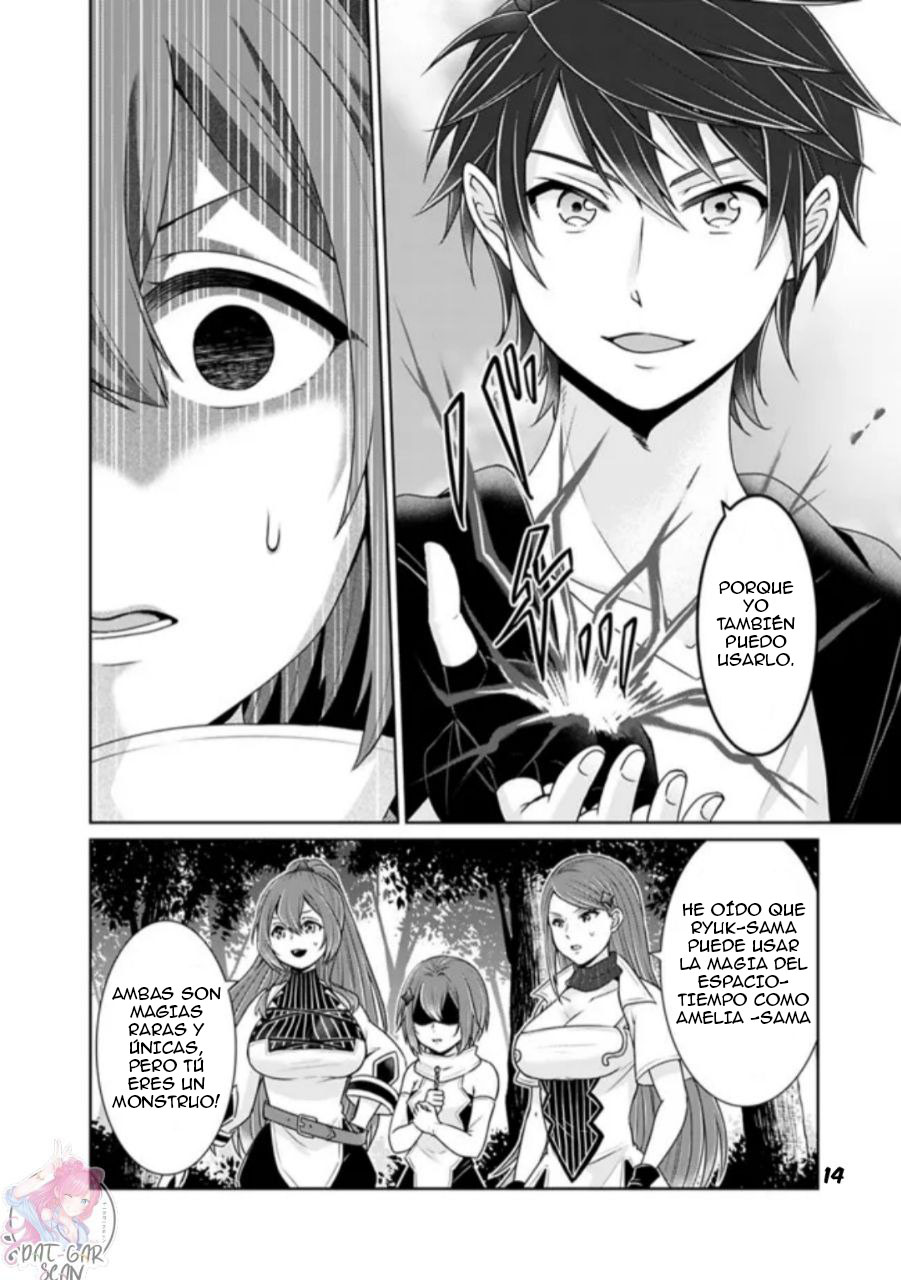 Read Kenshin to Matei no Musuko wa Datejanai ES Manga Online