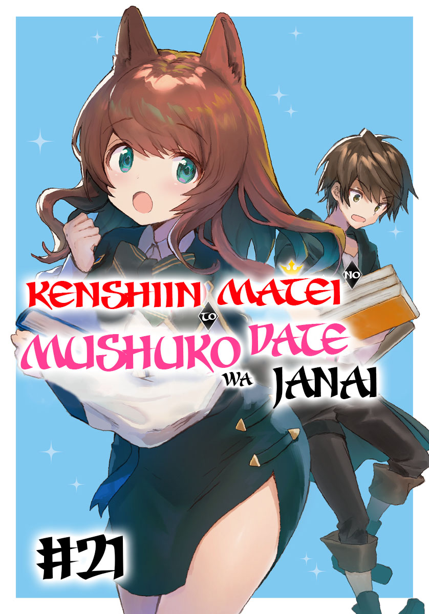 Read Kenshin to Matei no Musuko wa Datejanai ES Manga Online