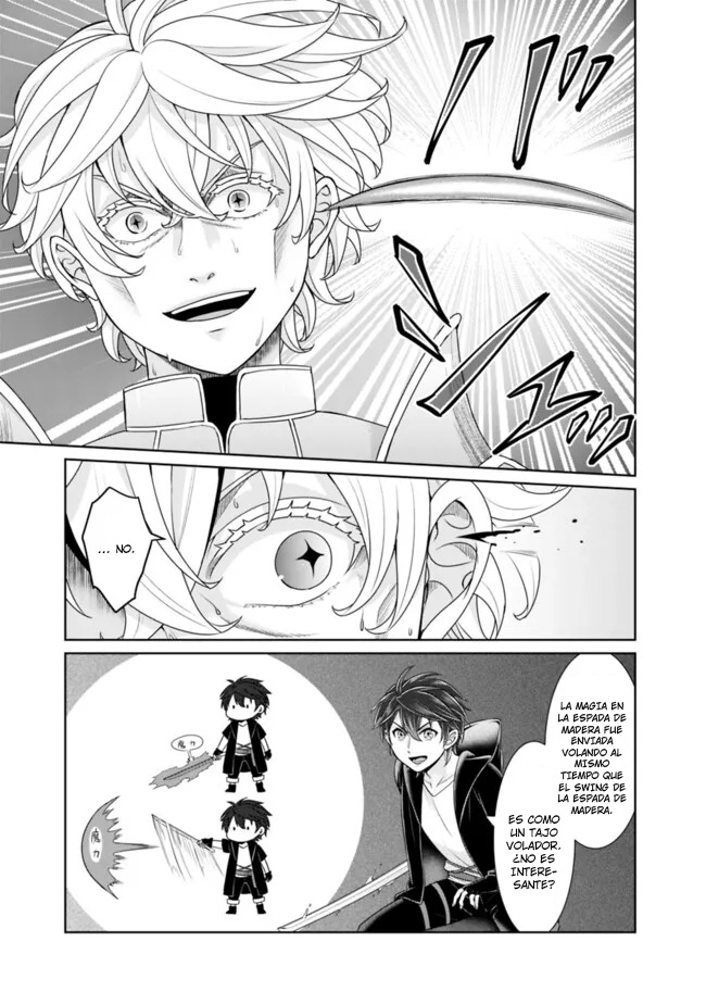 Read Kenshin to Matei no Musuko wa Datejanai ES Manga Online