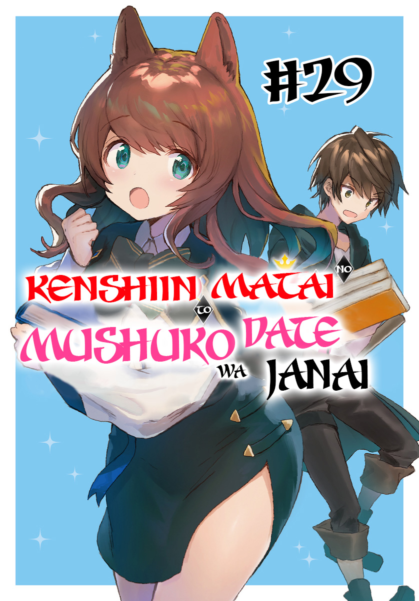 Read Kenshin to Matei no Musuko wa Datejanai ES Manga Online