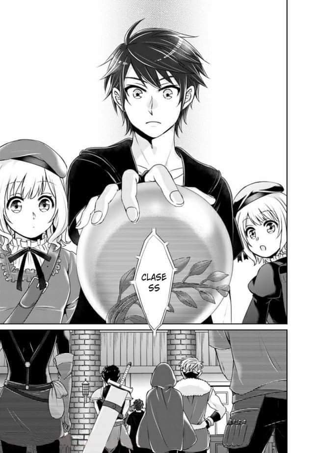 Read Kenshin to Matei no Musuko wa Datejanai ES Manga Online