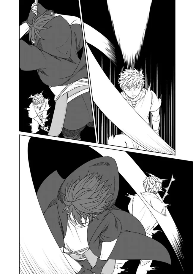 Read Kenshin to Matei no Musuko wa Datejanai ES Manga Online