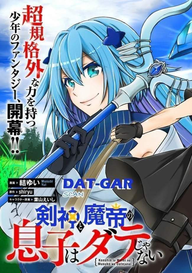 Read Kenshin to Matei no Musuko wa Datejanai ES Manga Online