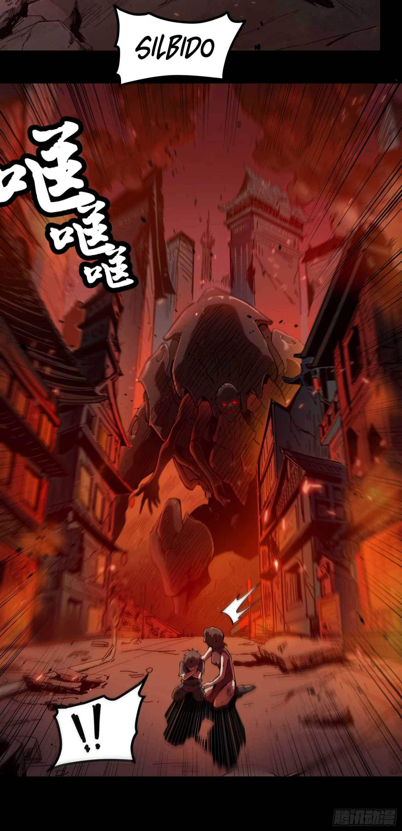 Read La Leyenda De La Estrella General (Continuacion) ES Manga Online