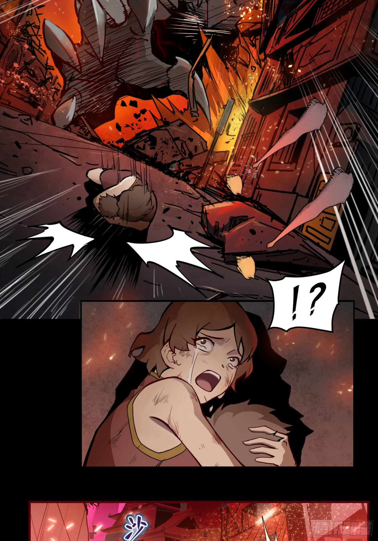 Read La Leyenda De La Estrella General (Continuacion) ES Manga Online