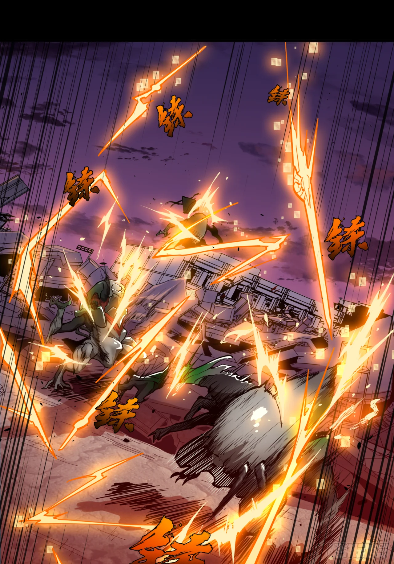 Read La Leyenda De La Estrella General (Continuacion) ES Manga Online