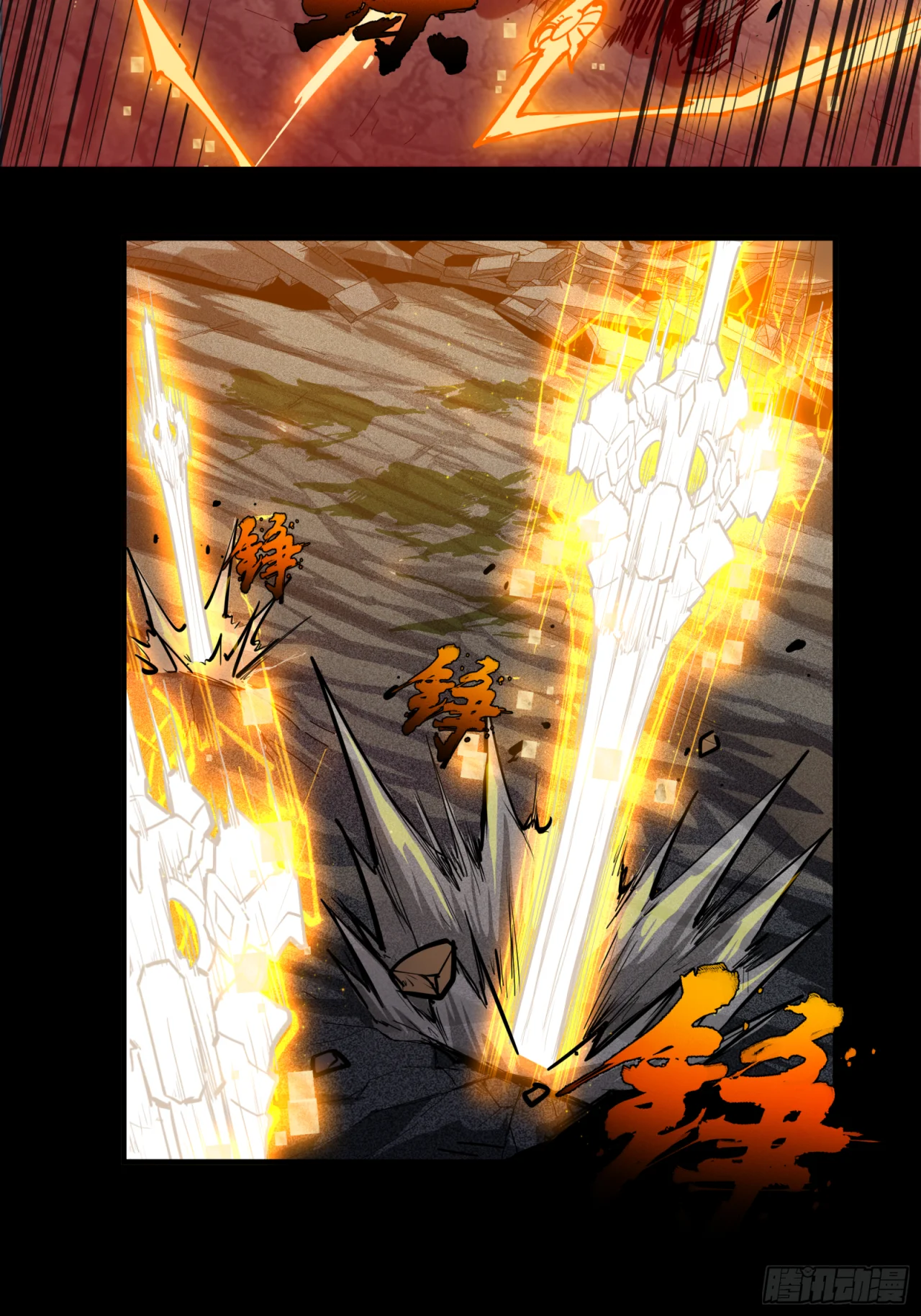 Read La Leyenda De La Estrella General (Continuacion) ES Manga Online
