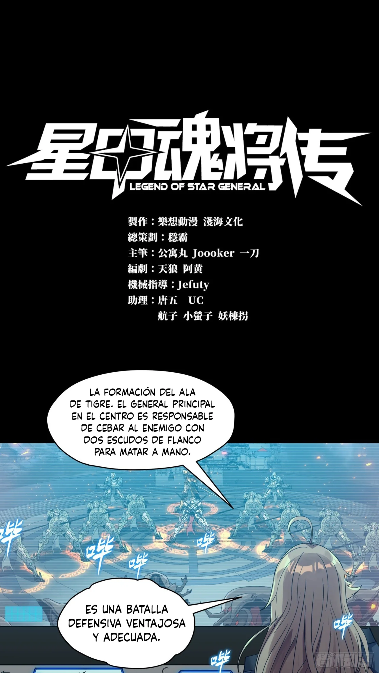 Read La Leyenda De La Estrella General (Continuacion) ES Manga Online