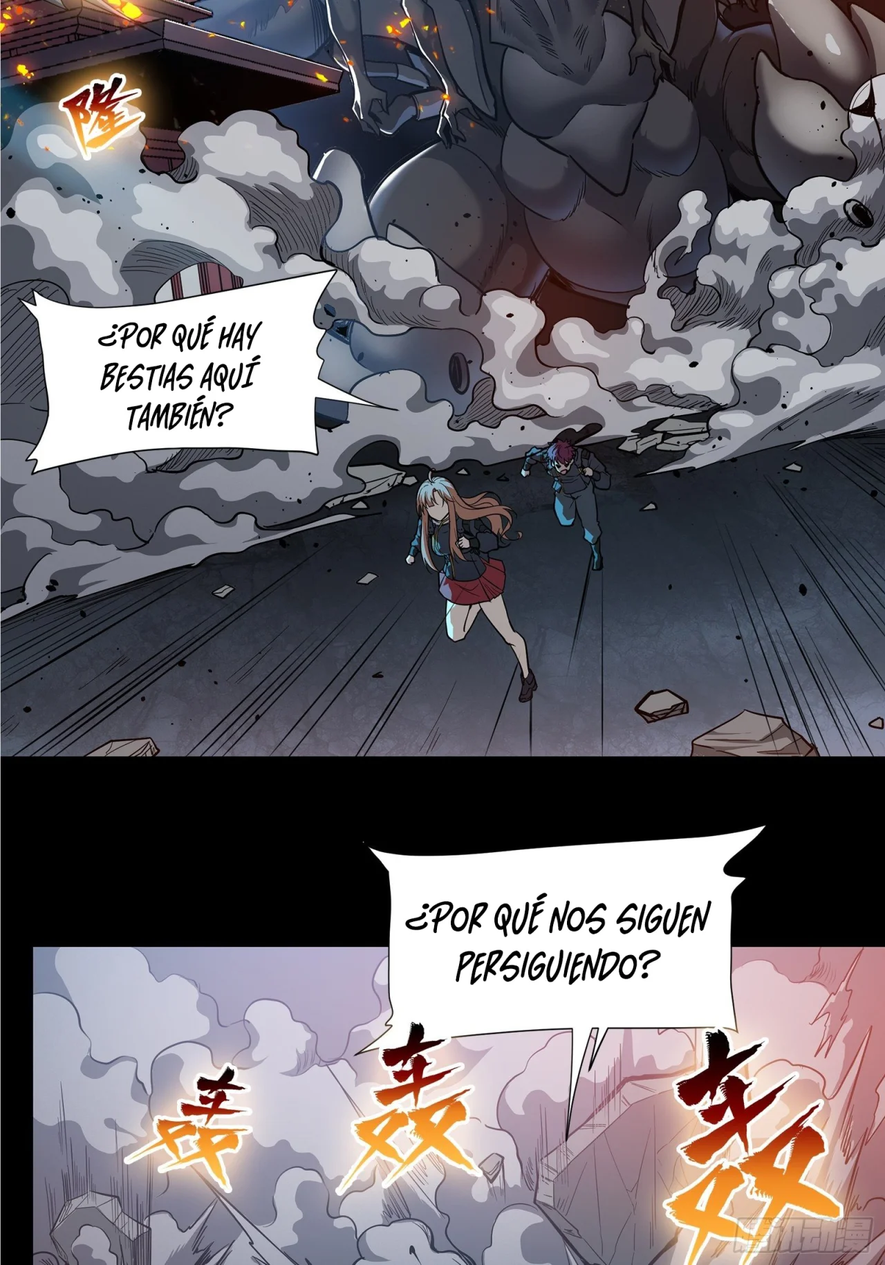 Read La Leyenda De La Estrella General (Continuacion) ES Manga Online