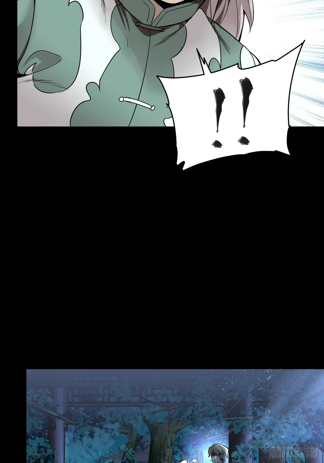 Read La Leyenda De La Estrella General (Continuacion) ES Manga Online