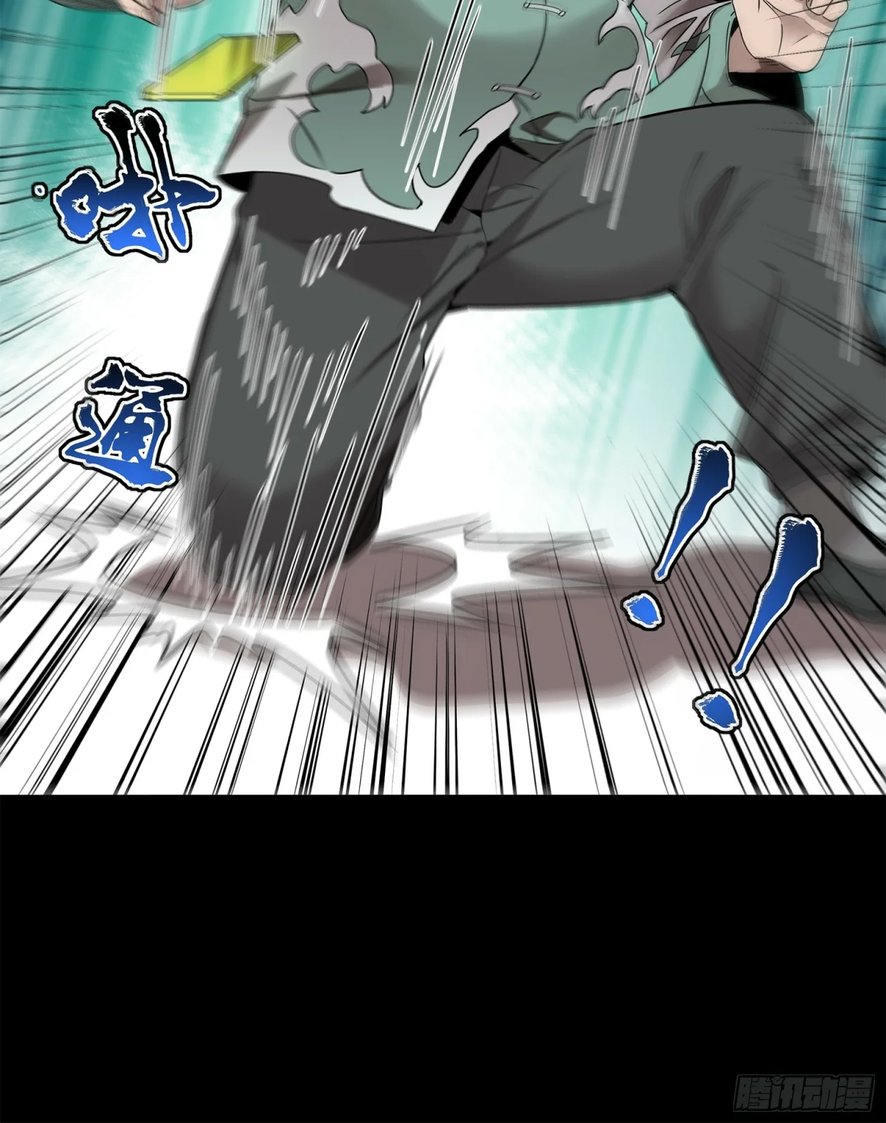 Read La Leyenda De La Estrella General (Continuacion) ES Manga Online