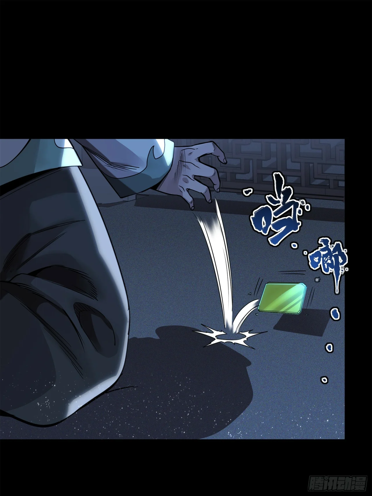 Read La Leyenda De La Estrella General (Continuacion) ES Manga Online