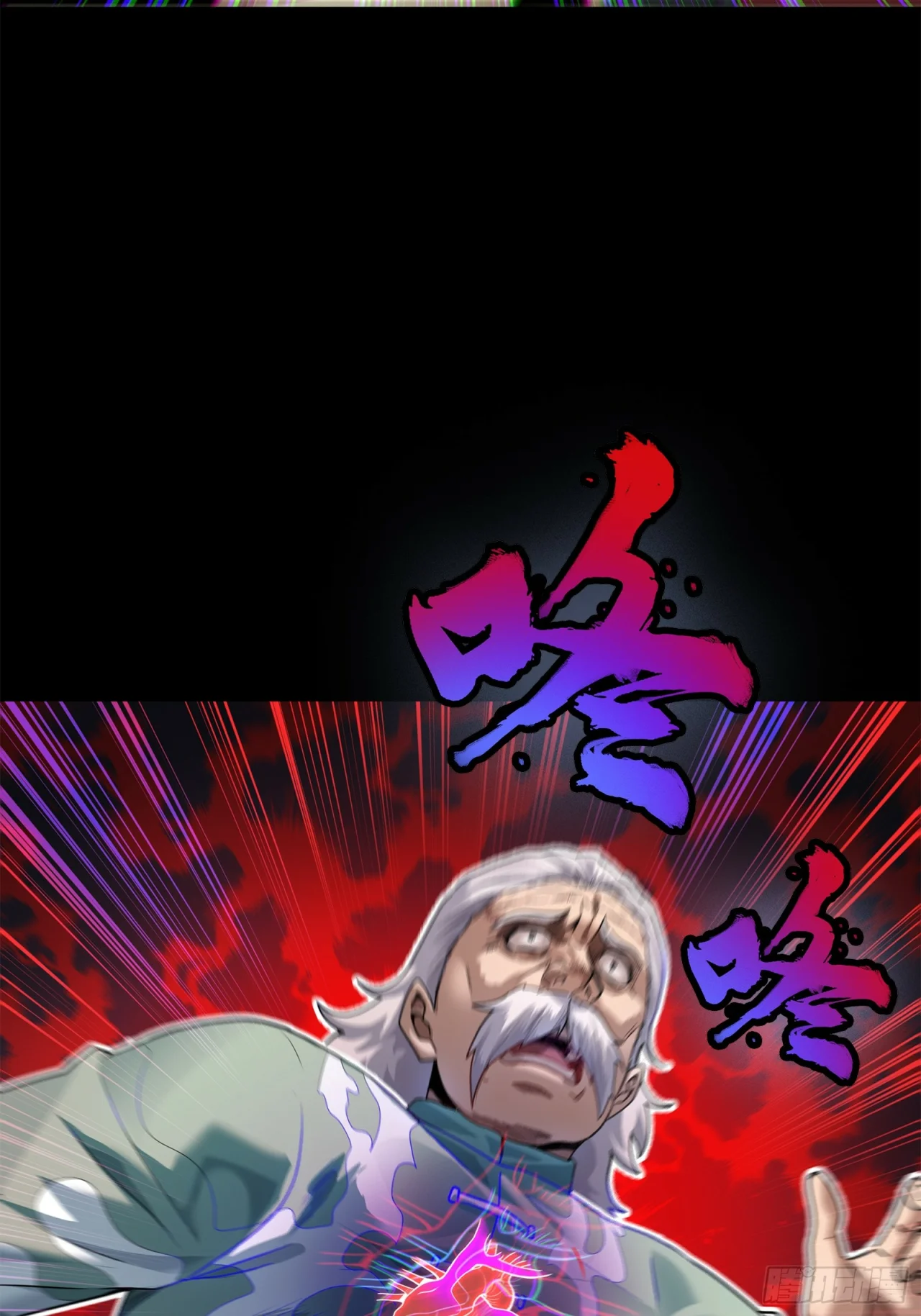 Read La Leyenda De La Estrella General (Continuacion) ES Manga Online